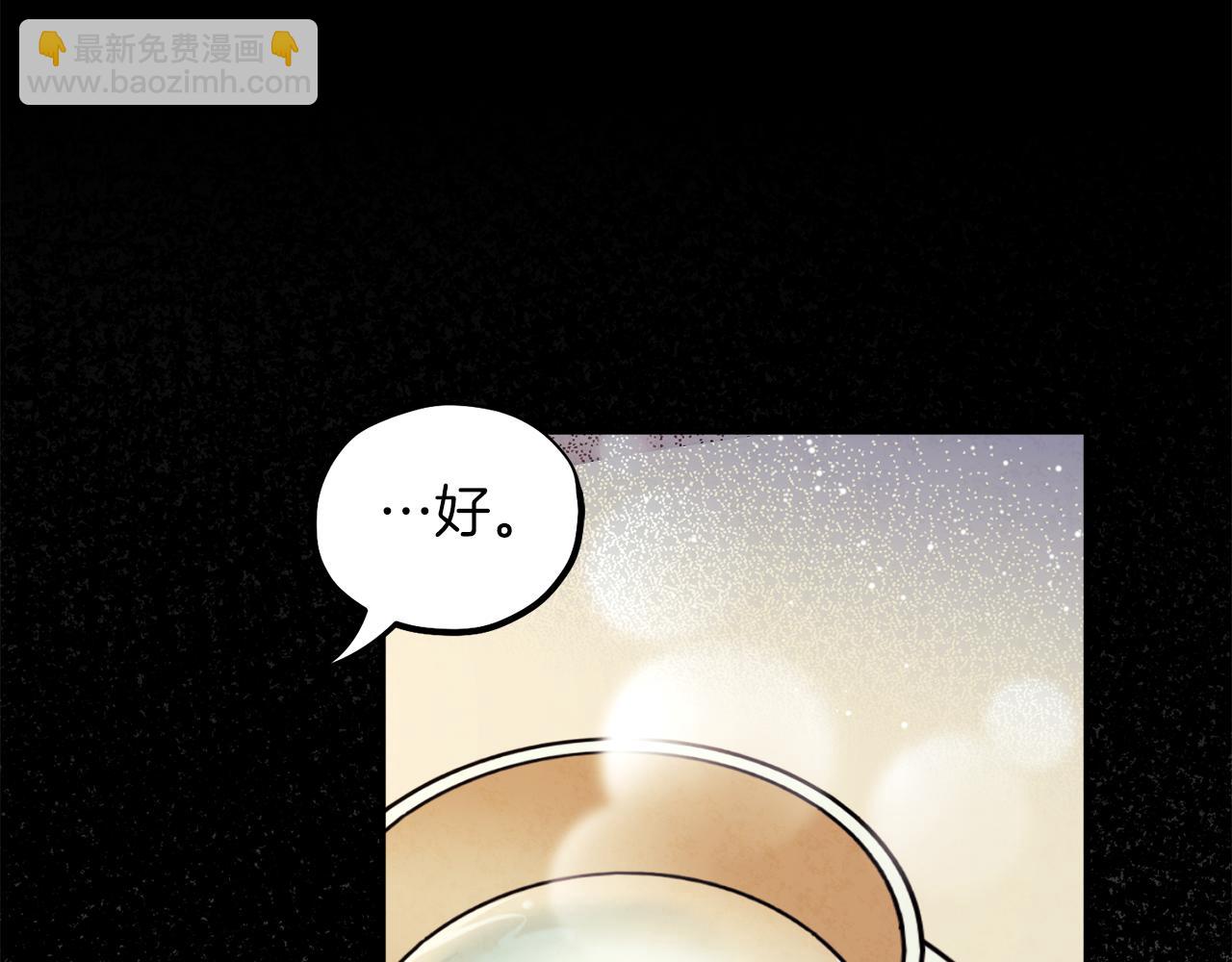 第91话 宫中不安全了177