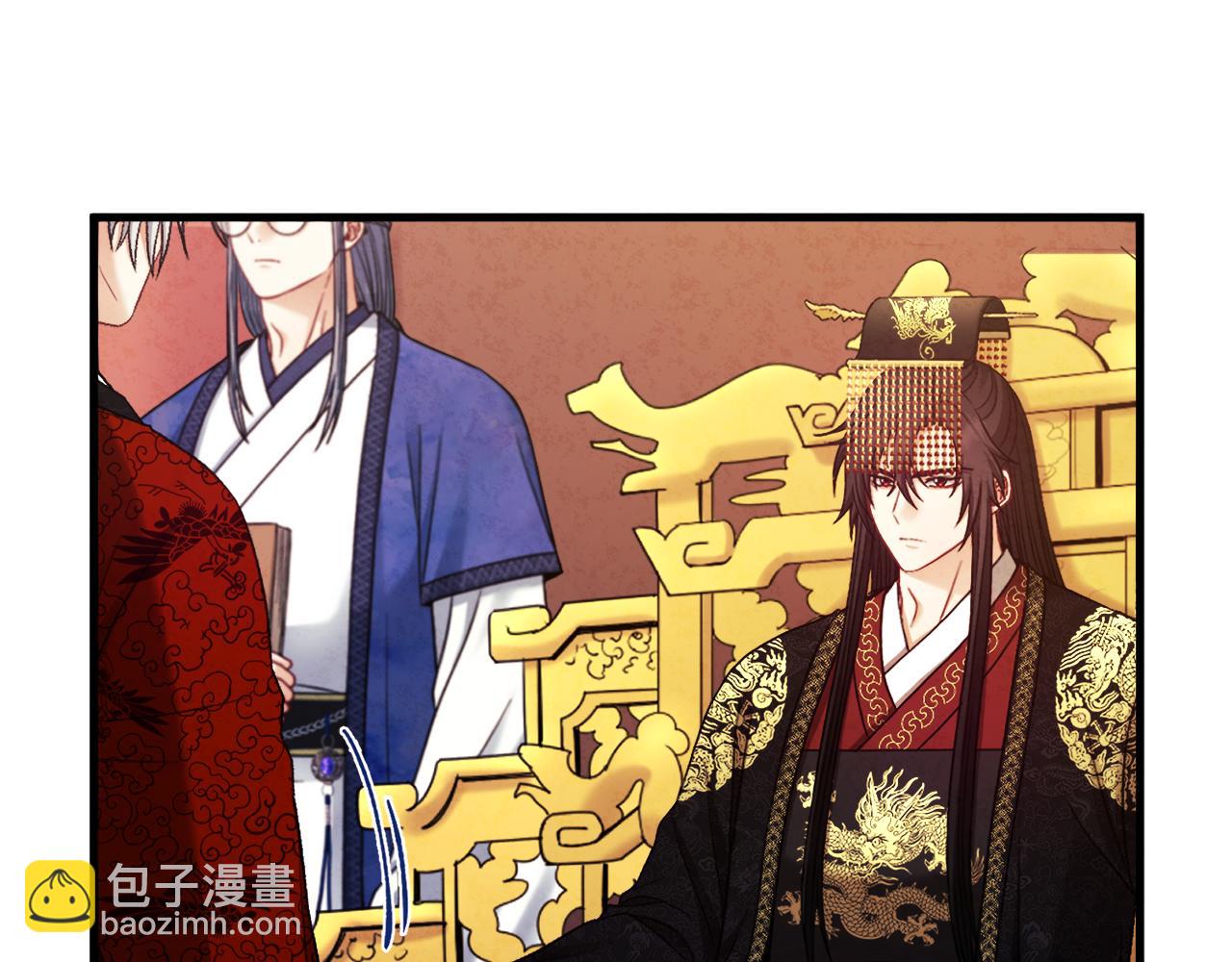 第91话 宫中不安全了181