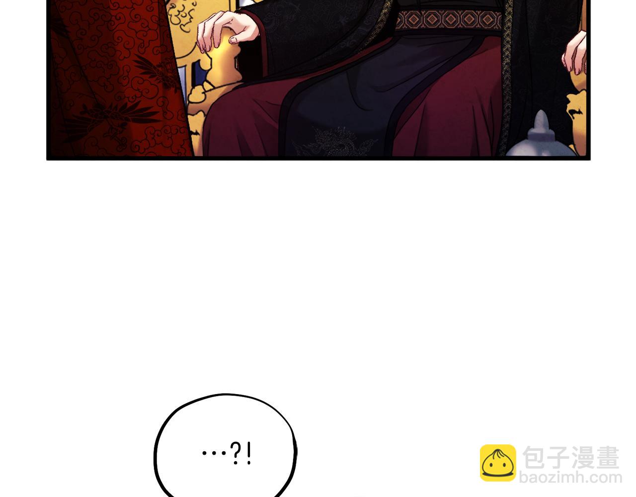 第91话 宫中不安全了182
