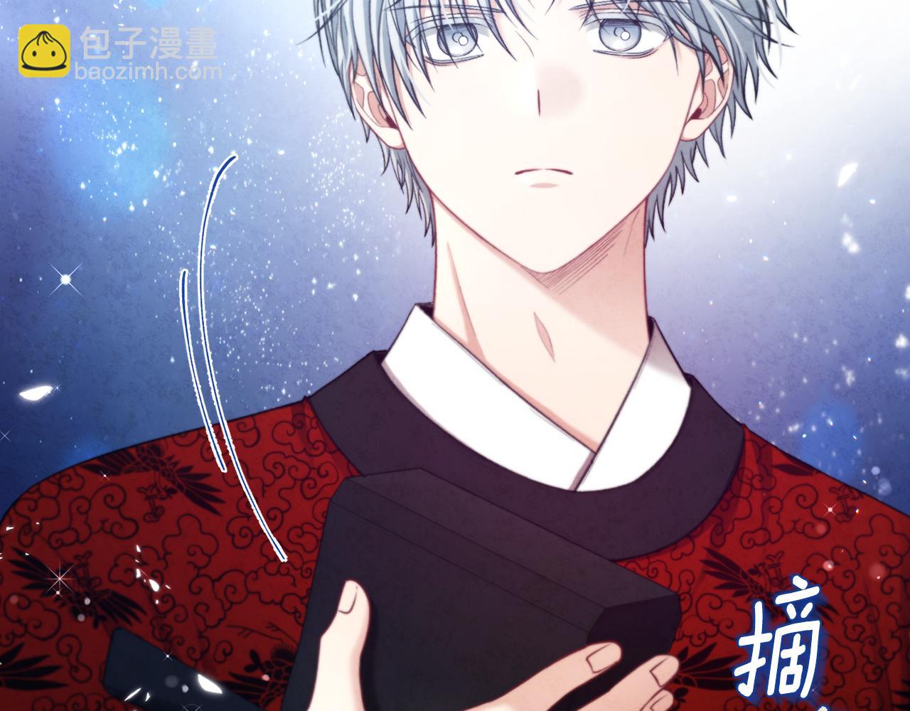 第91话 宫中不安全了185