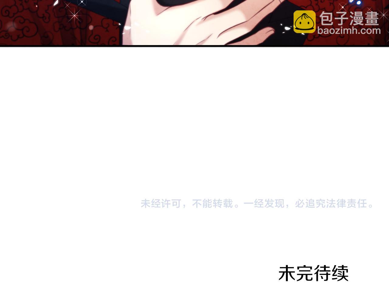 第91话 宫中不安全了186