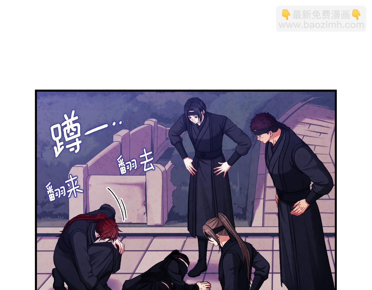 第91话 宫中不安全了21