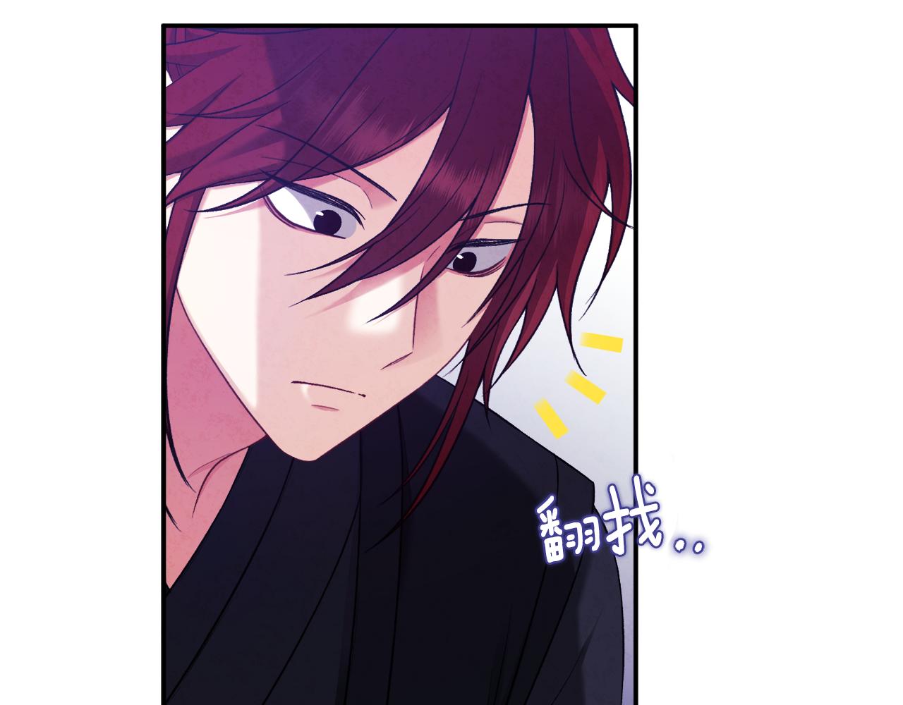第91话 宫中不安全了23