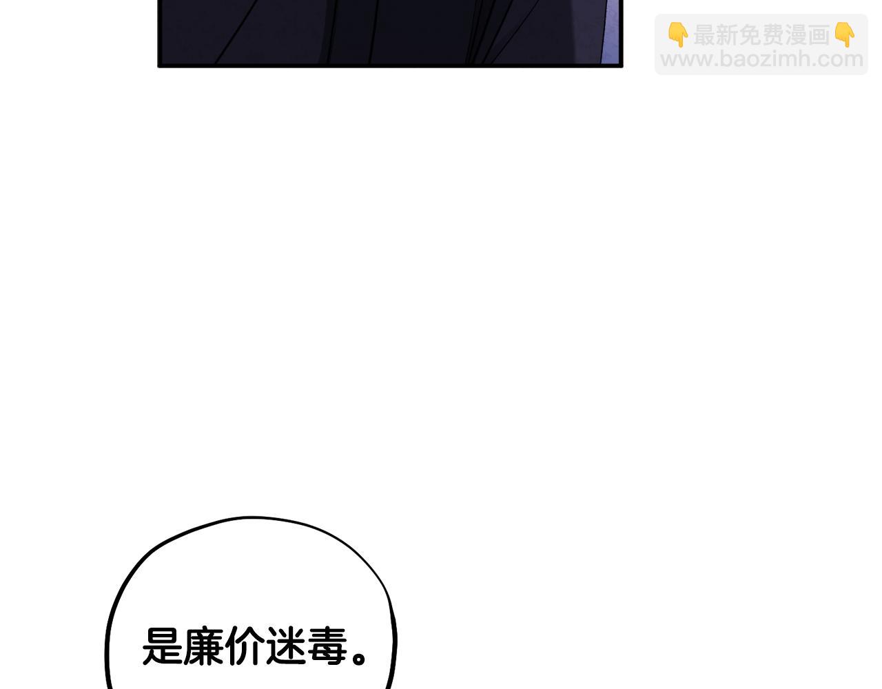 第91话 宫中不安全了24