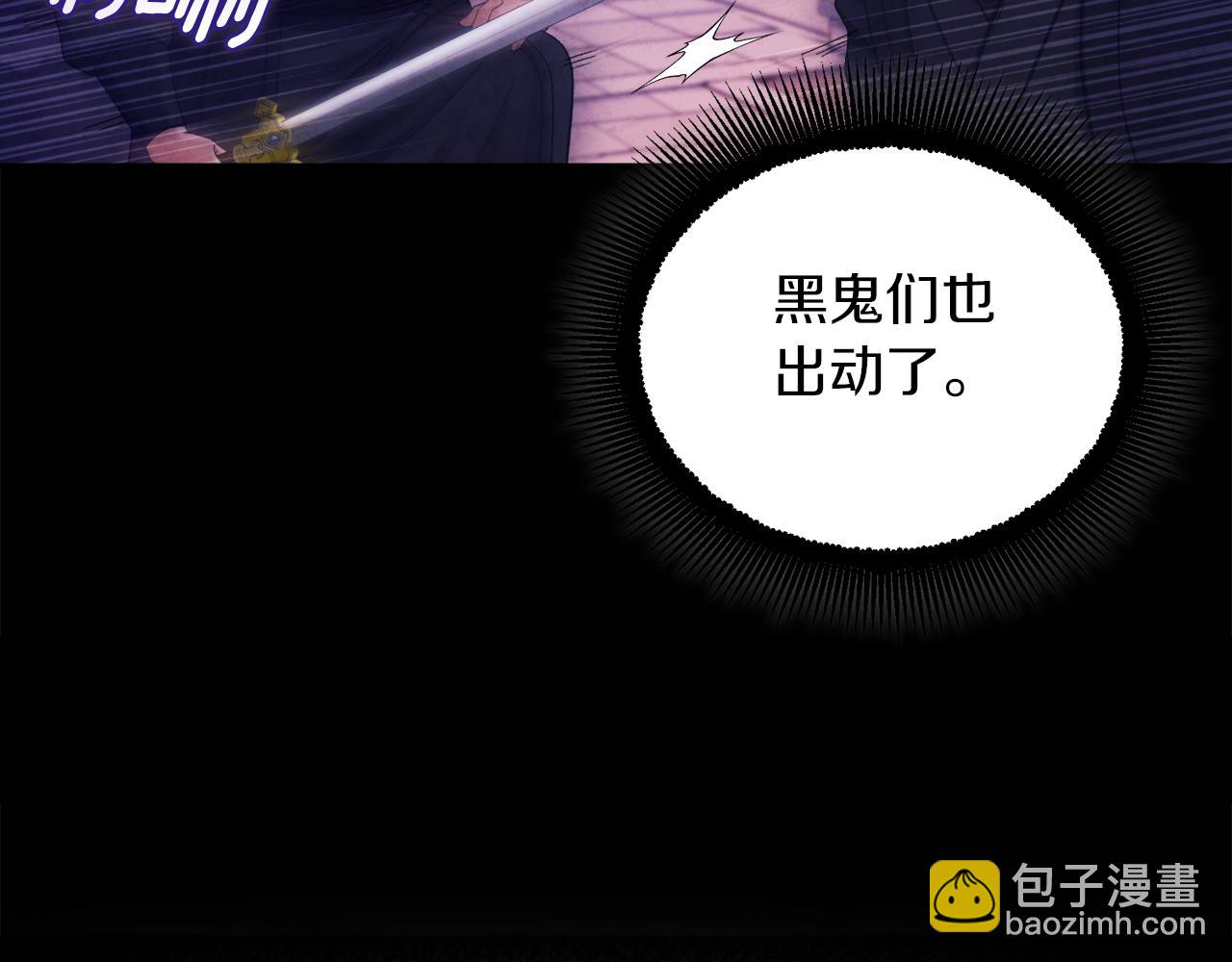 第91话 宫中不安全了3