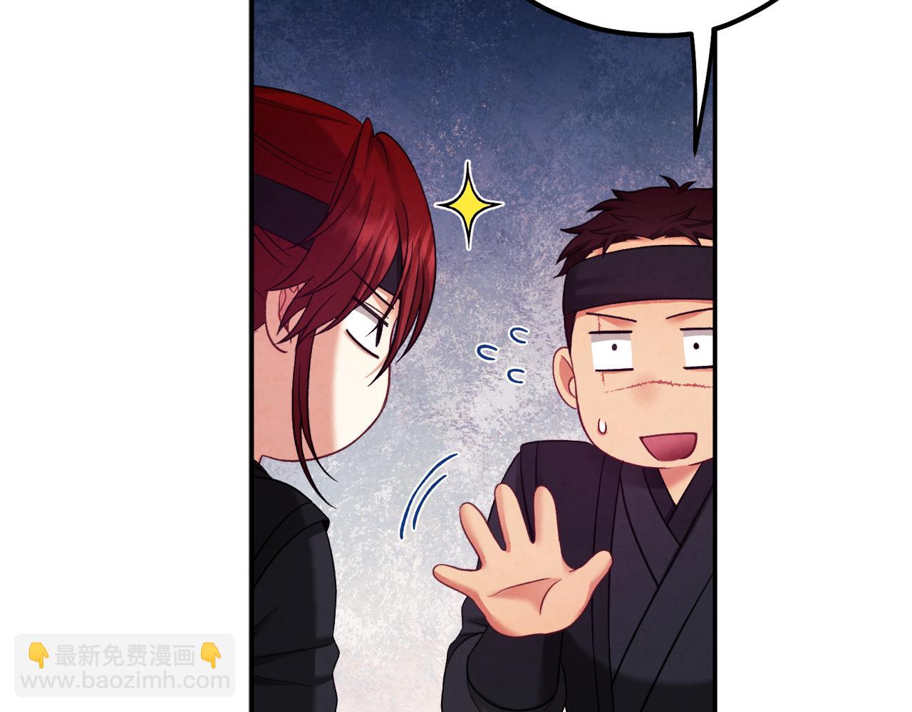 第91话 宫中不安全了30