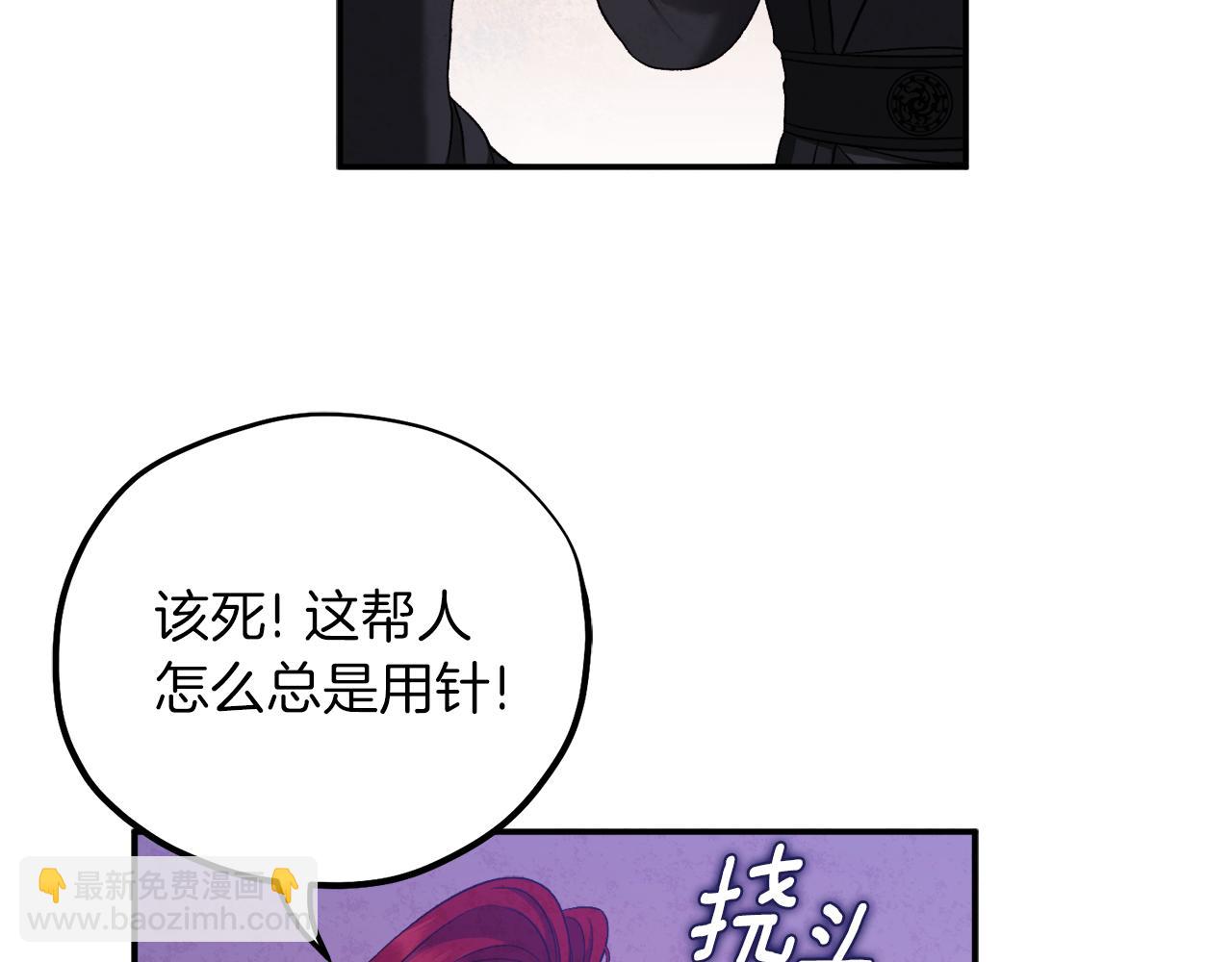 第91话 宫中不安全了31