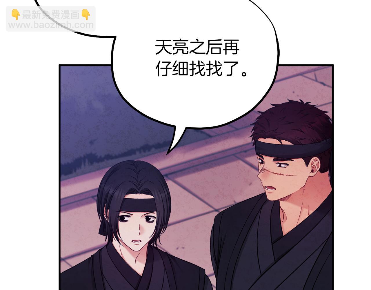 第91话 宫中不安全了34