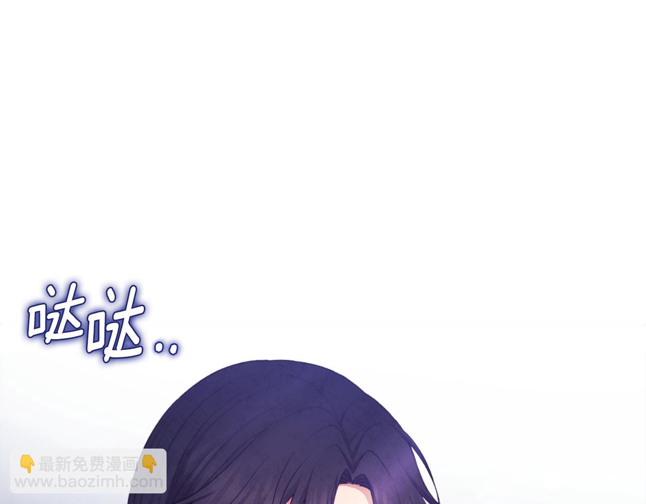 第91话 宫中不安全了41