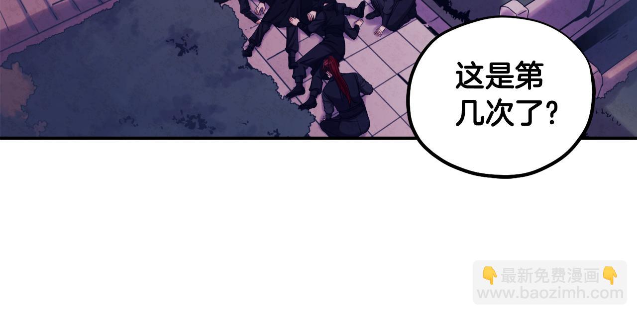 第91话 宫中不安全了45