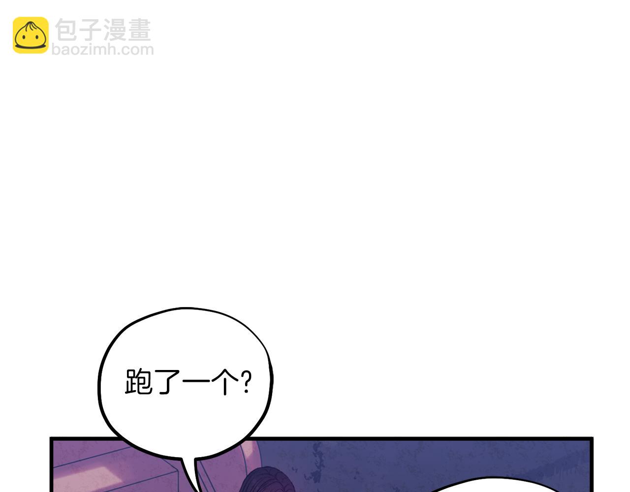第91话 宫中不安全了57