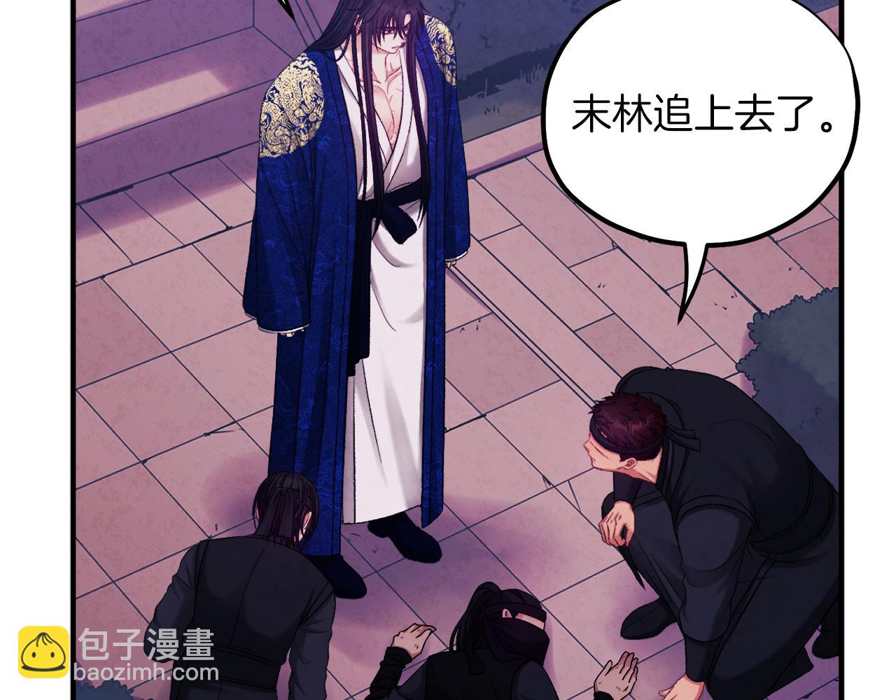 第91话 宫中不安全了58