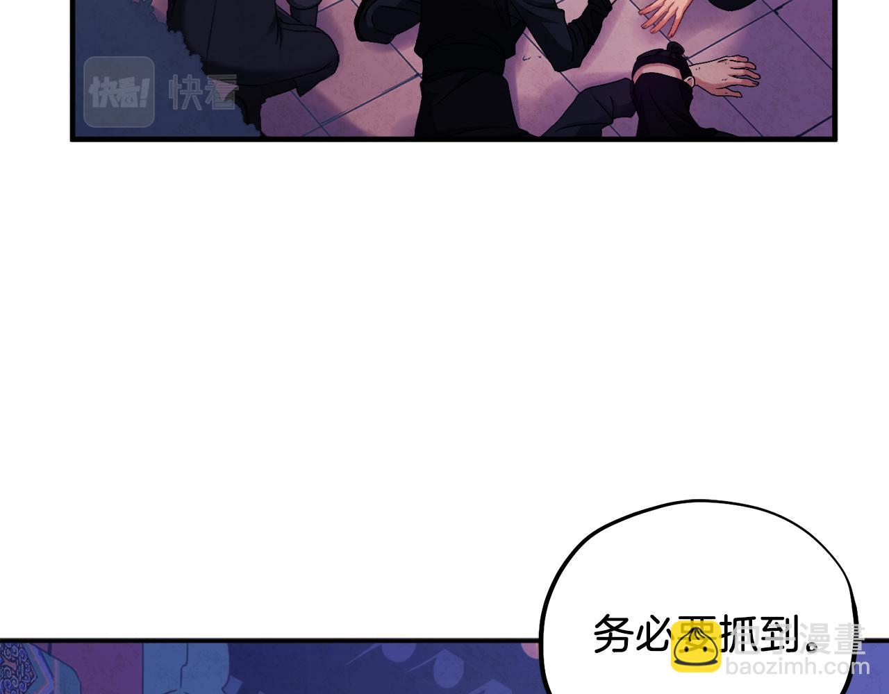 第91话 宫中不安全了59
