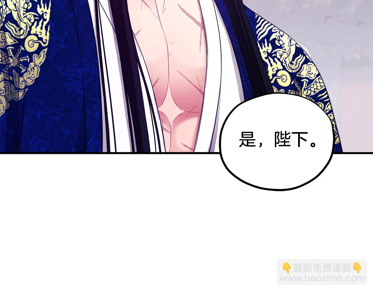 第91话 宫中不安全了61