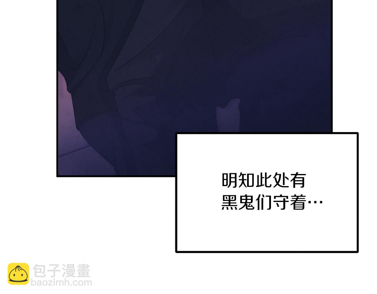 第91话 宫中不安全了63