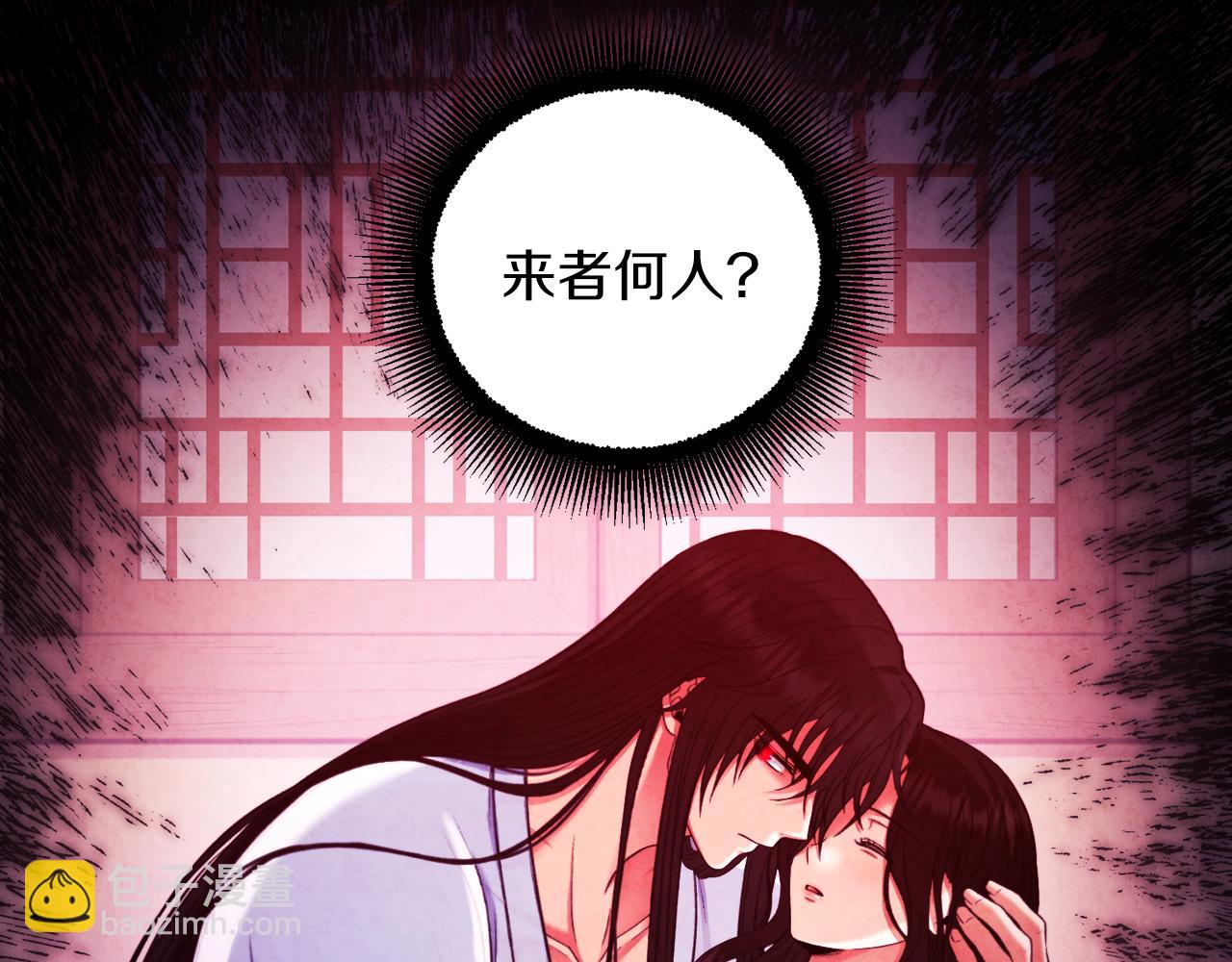 第91话 宫中不安全了7