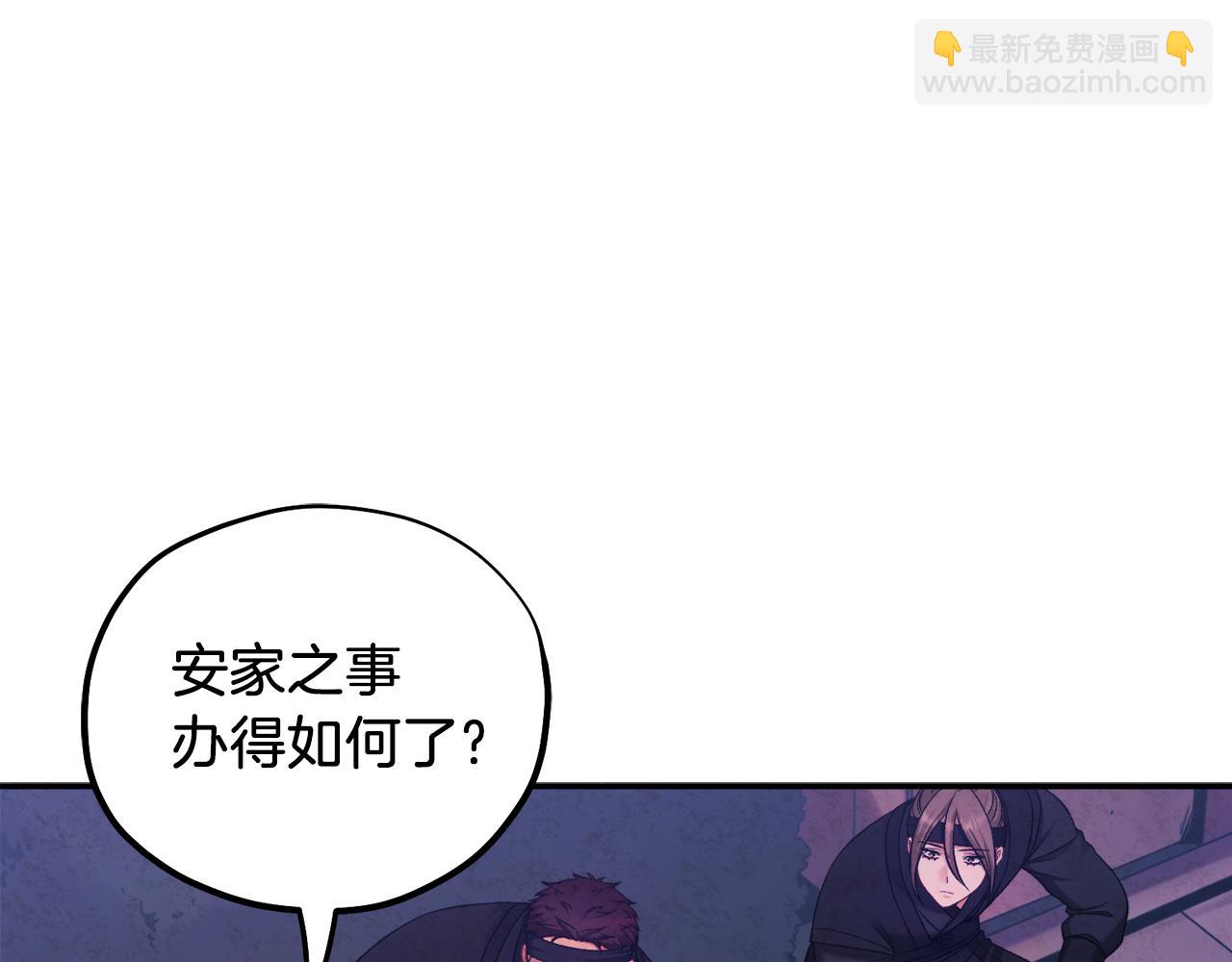 第91话 宫中不安全了70