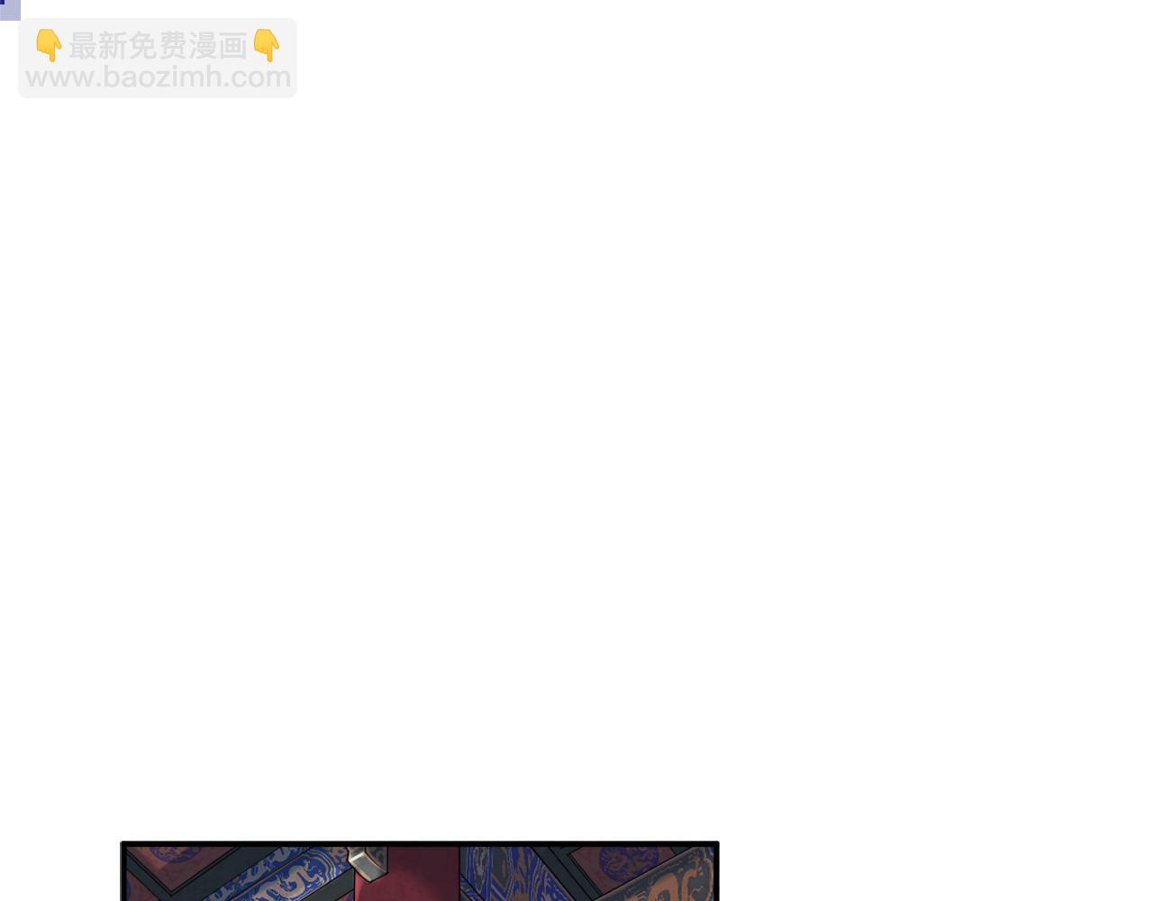 第91话 宫中不安全了75