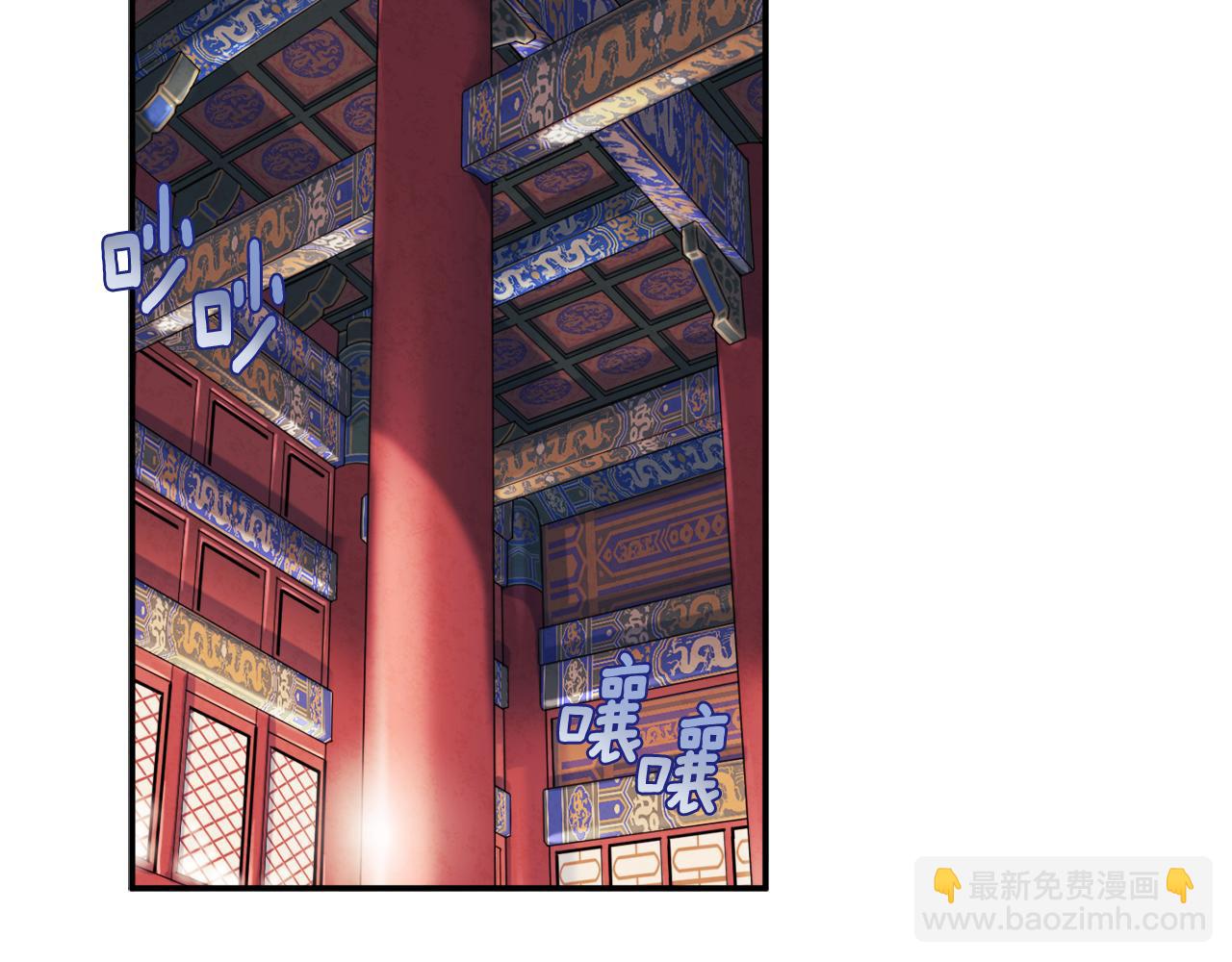 第91话 宫中不安全了76