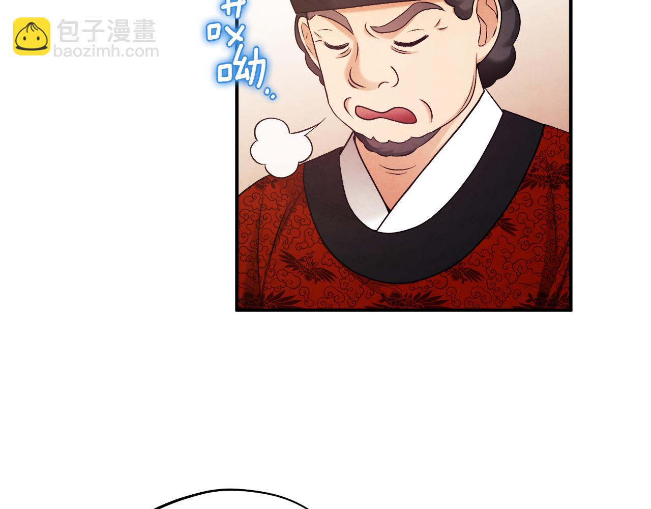 第91话 宫中不安全了82