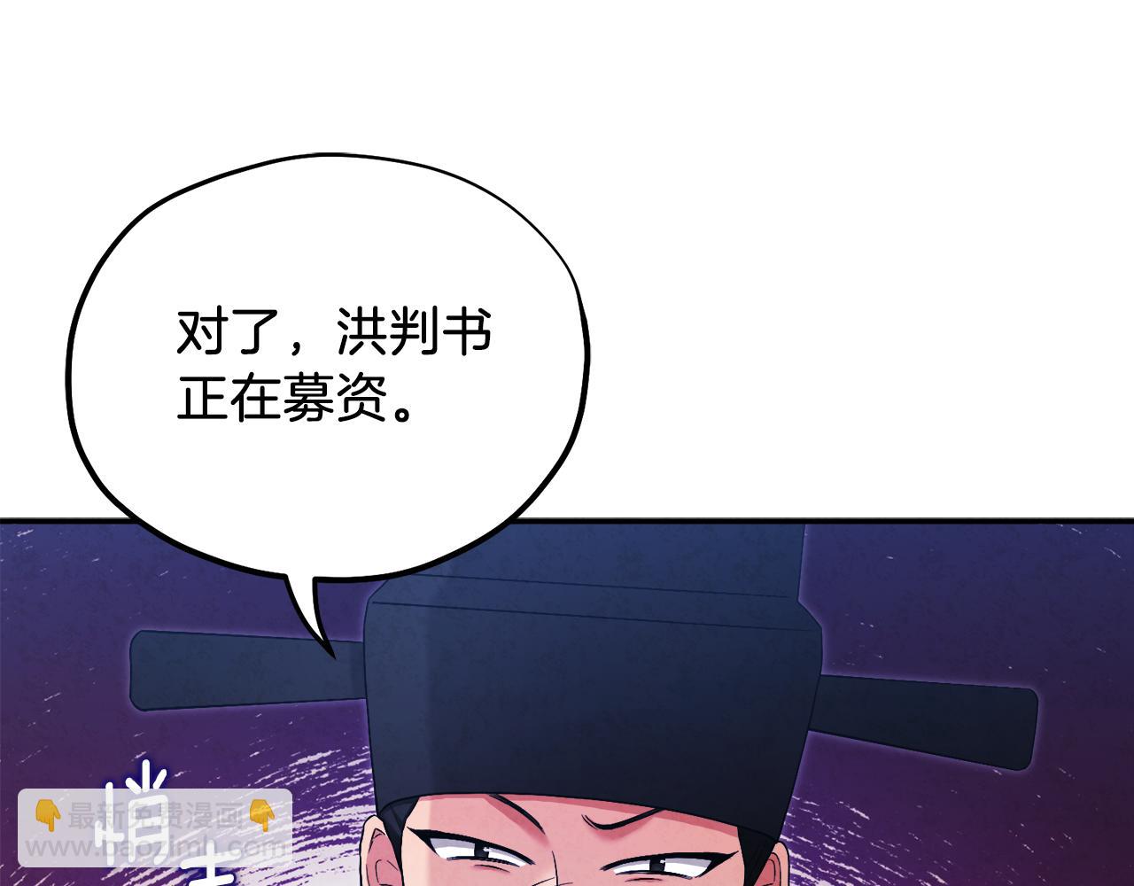 第91话 宫中不安全了85