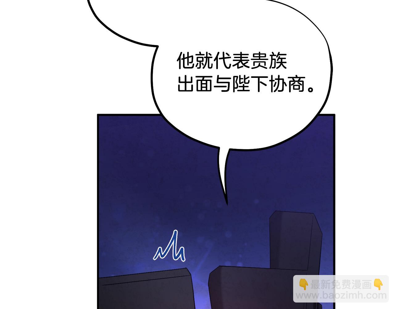 第91话 宫中不安全了89