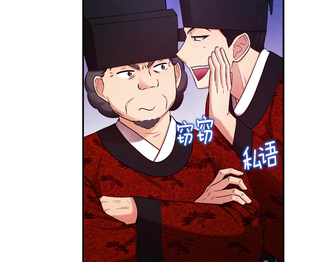 第91话 宫中不安全了90