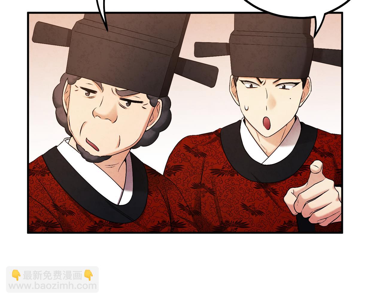 第91话 宫中不安全了99