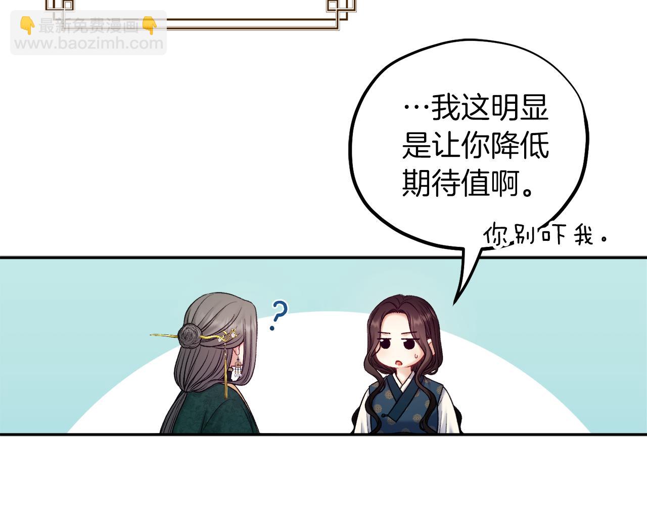 第100话 全军覆没101