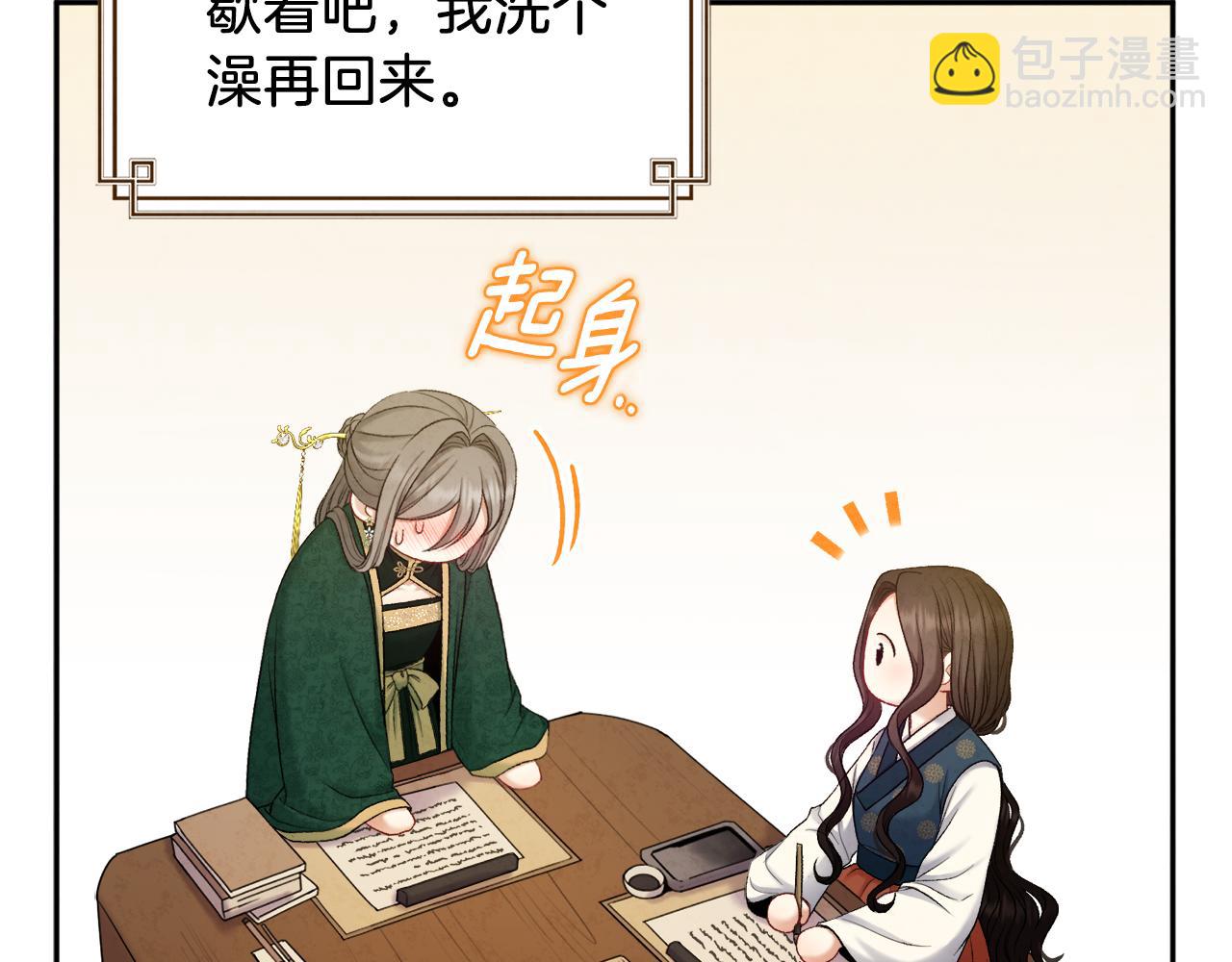 第100话 全军覆没145