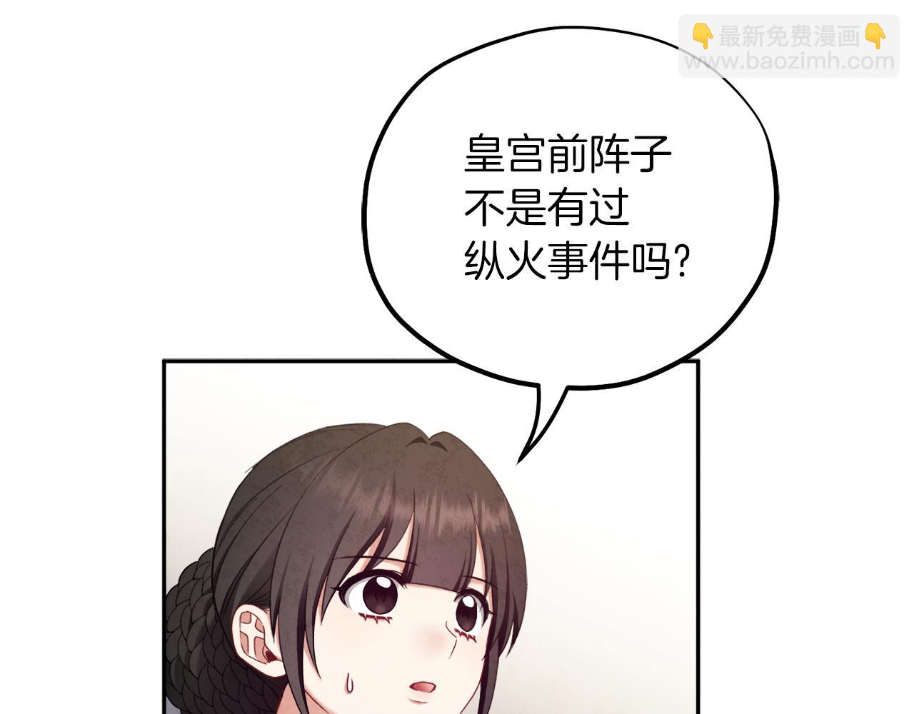 第100话 全军覆没2