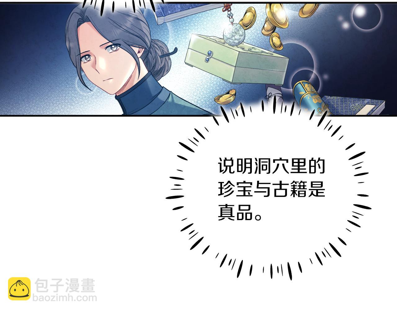 第102话 你说什么？100