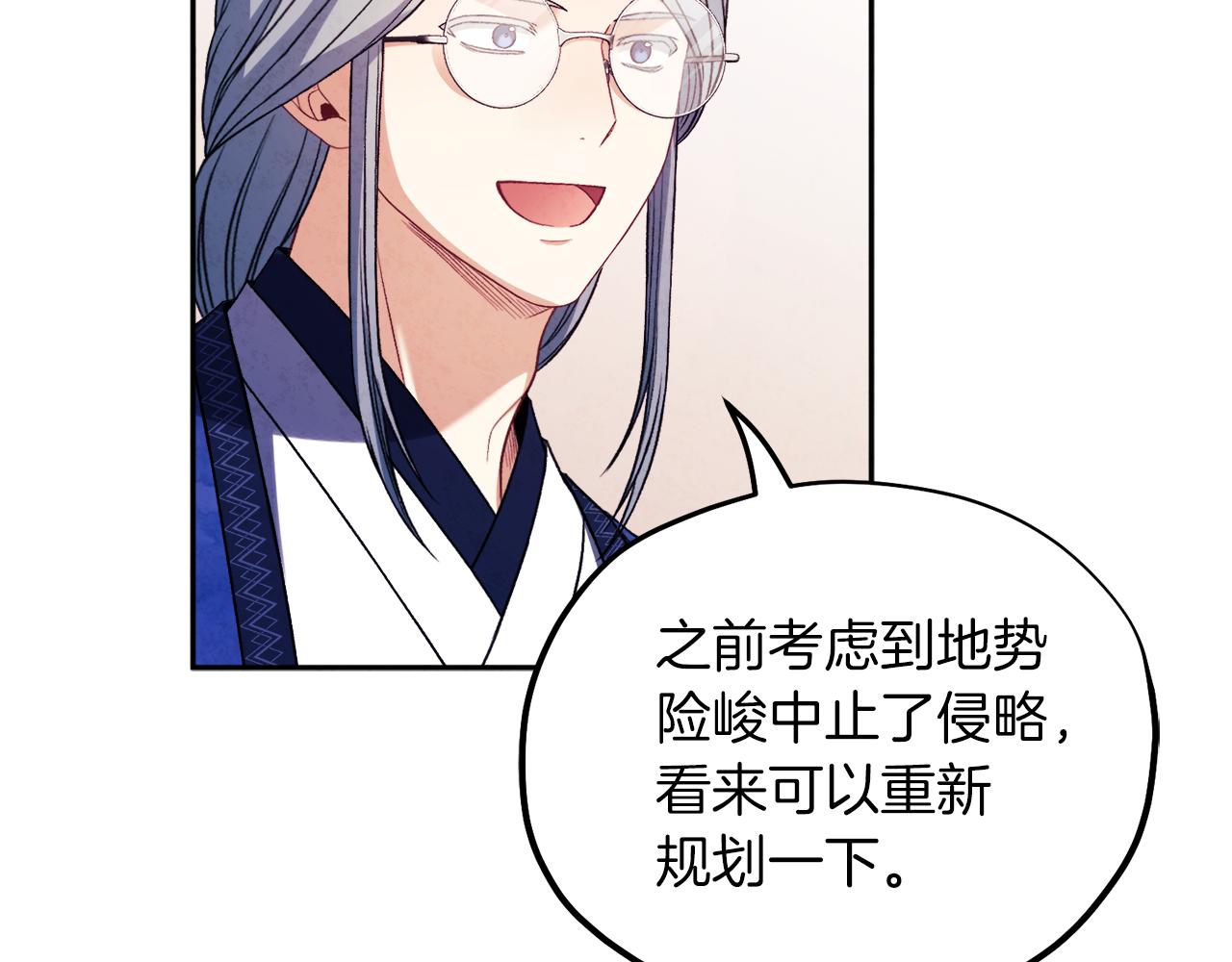 第102话 你说什么？109