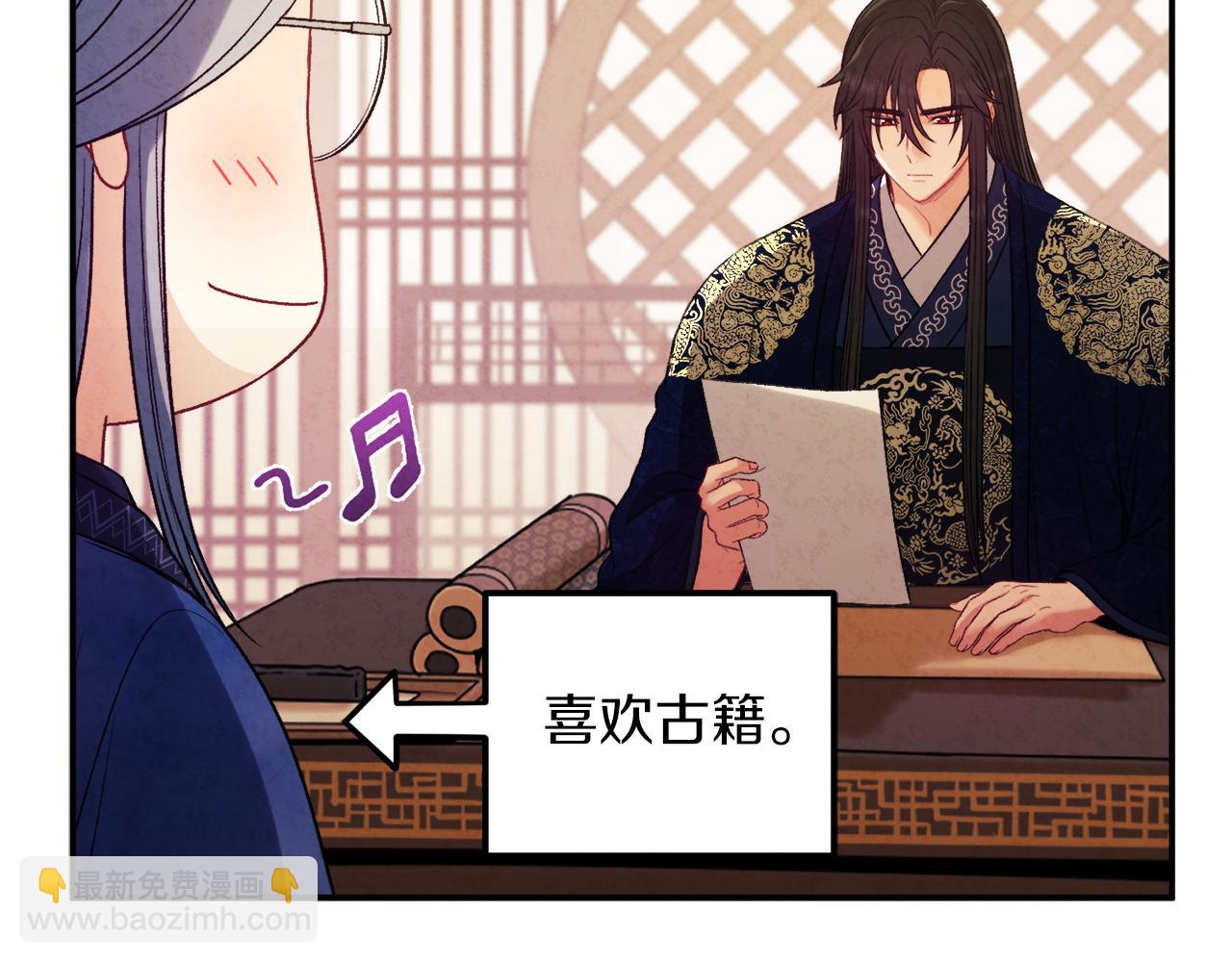 第102话 你说什么？111