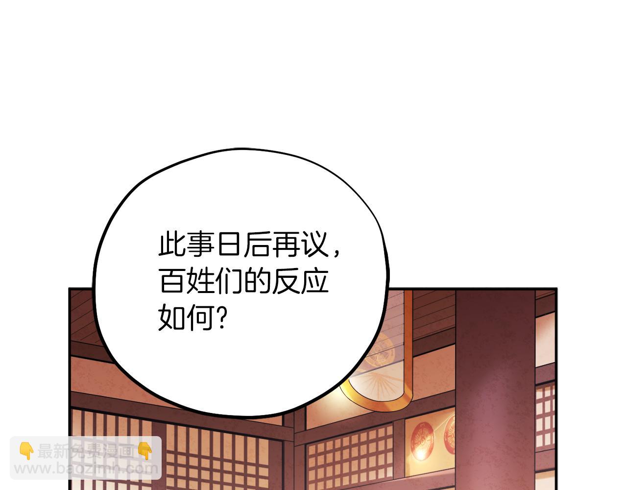 第102话 你说什么？112