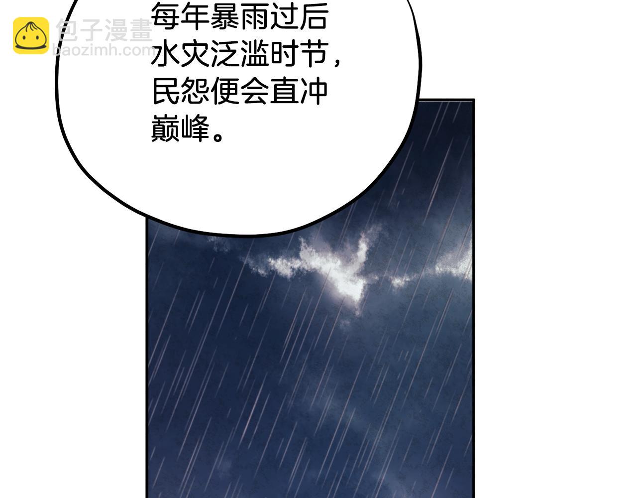 第102话 你说什么？114