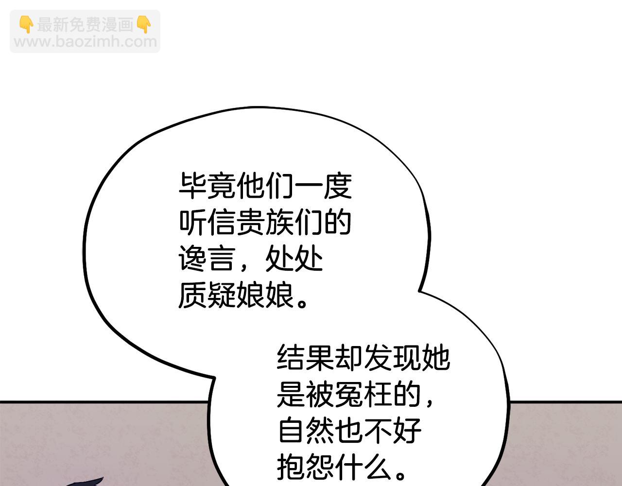 第102话 你说什么？116