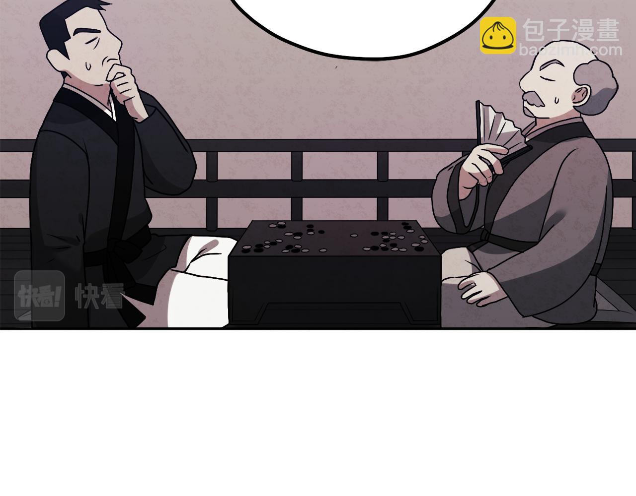 第102话 你说什么？117