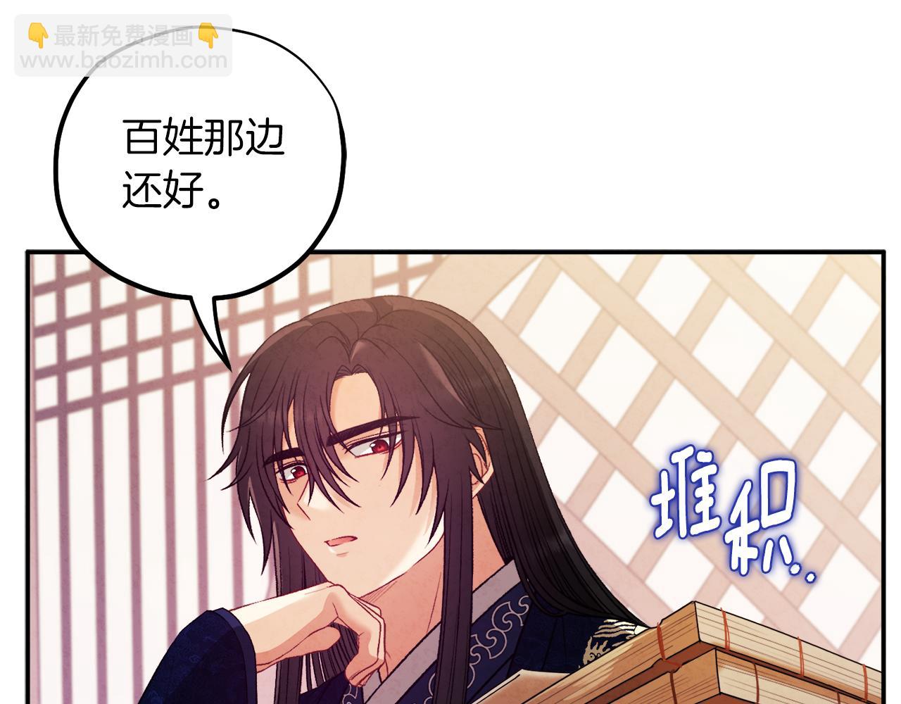 第102话 你说什么？118