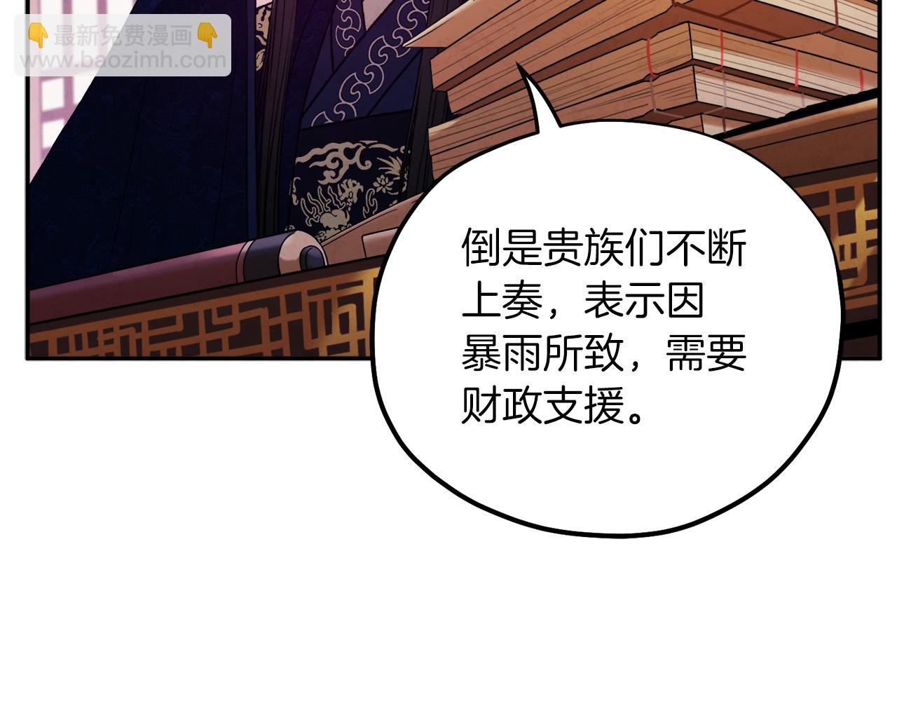 第102话 你说什么？119