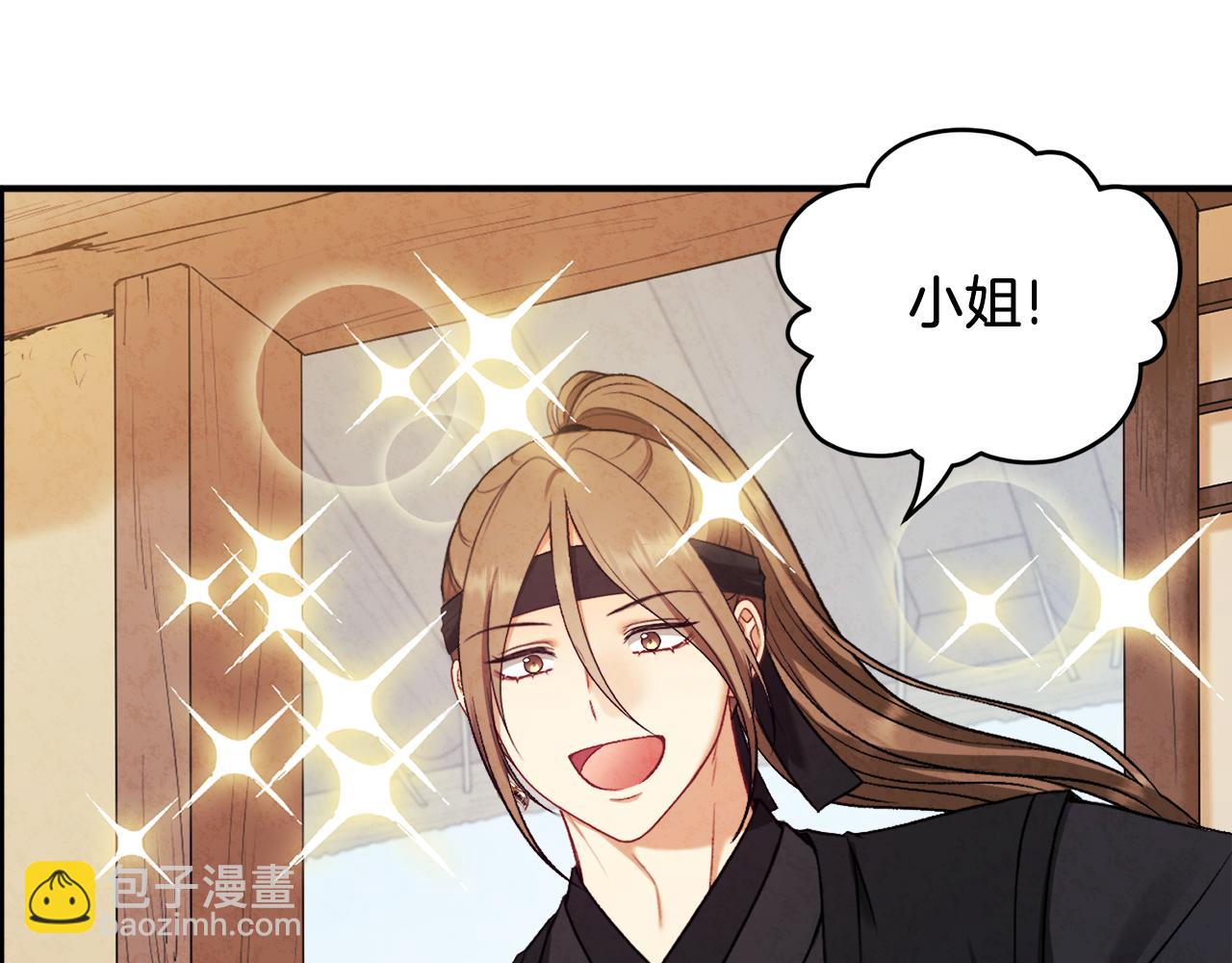 第102话 你说什么？12