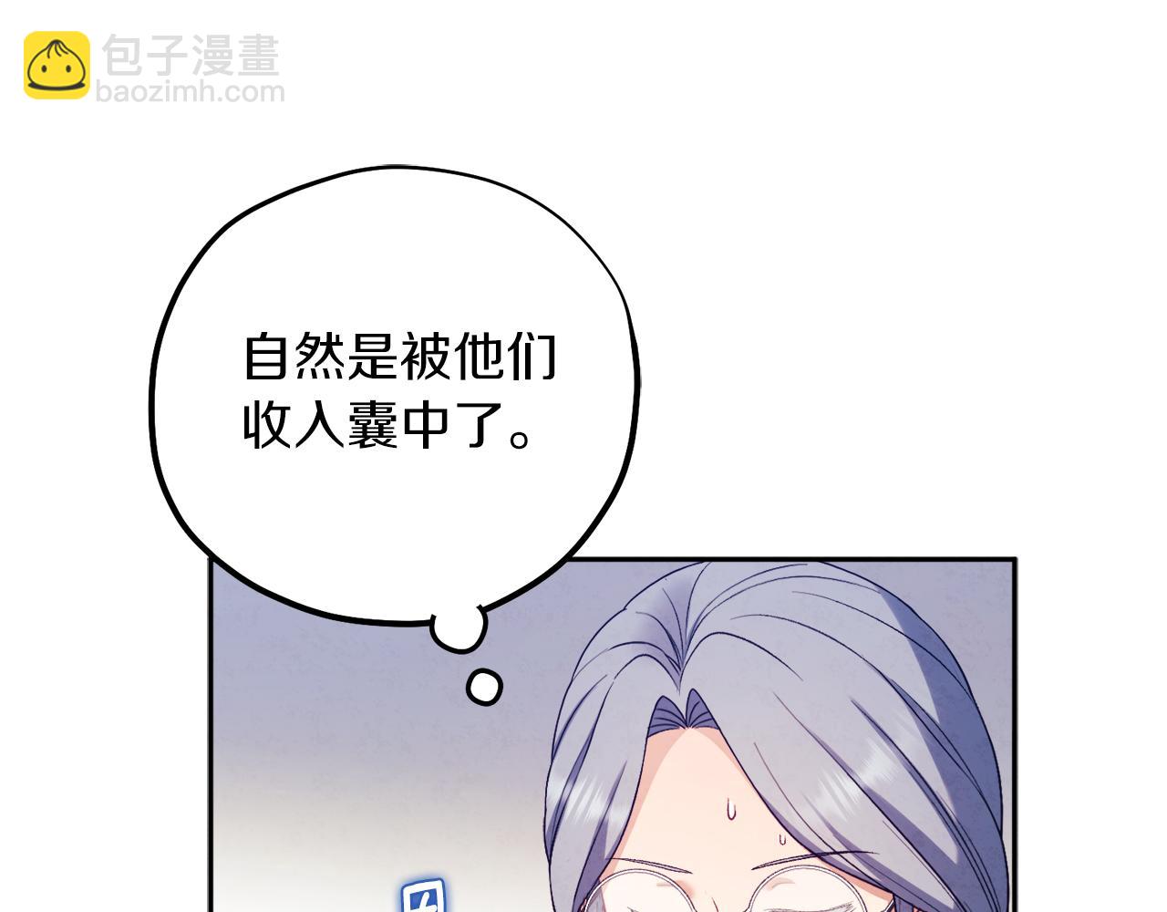 第102话 你说什么？122