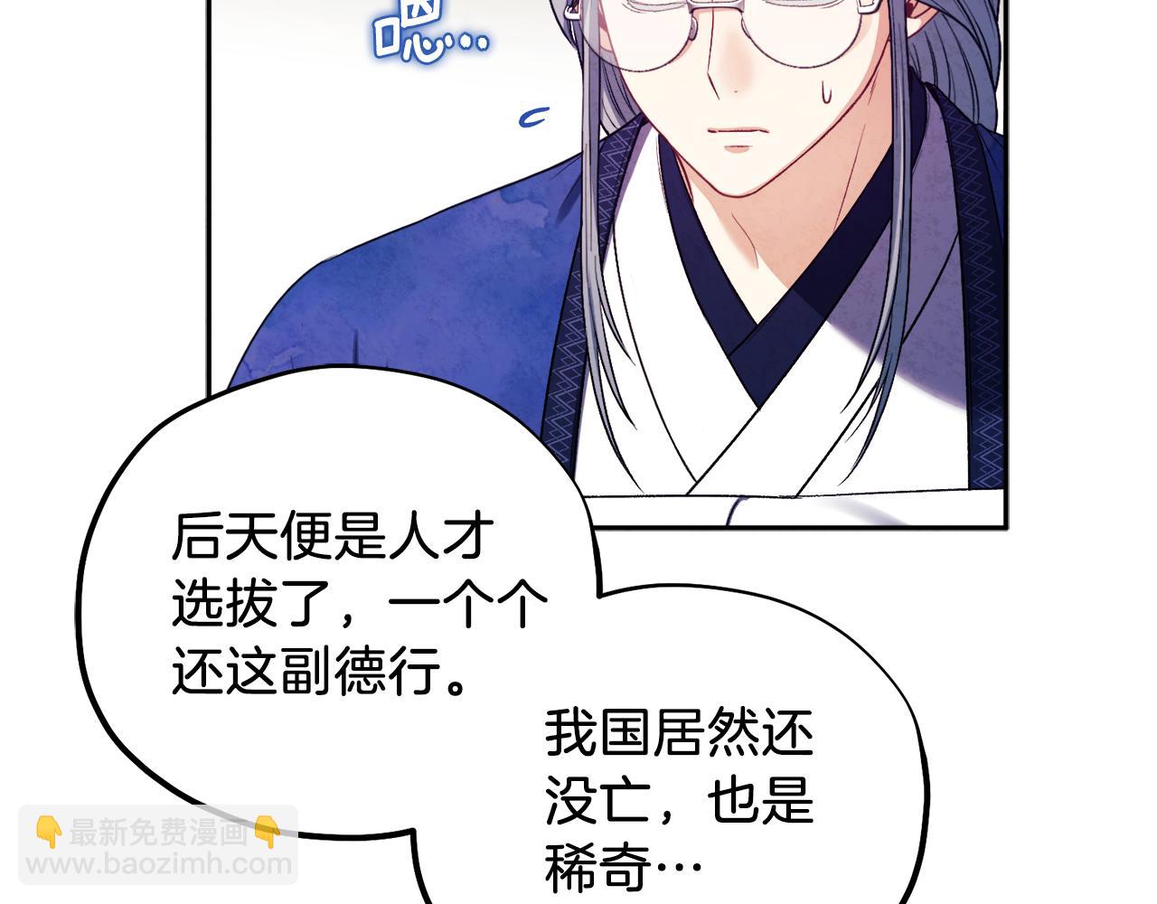 第102话 你说什么？123