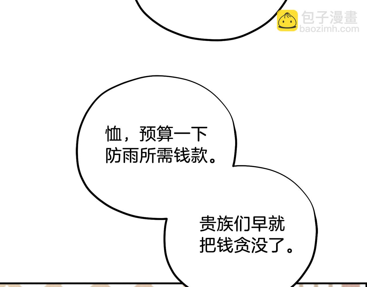 第102话 你说什么？124