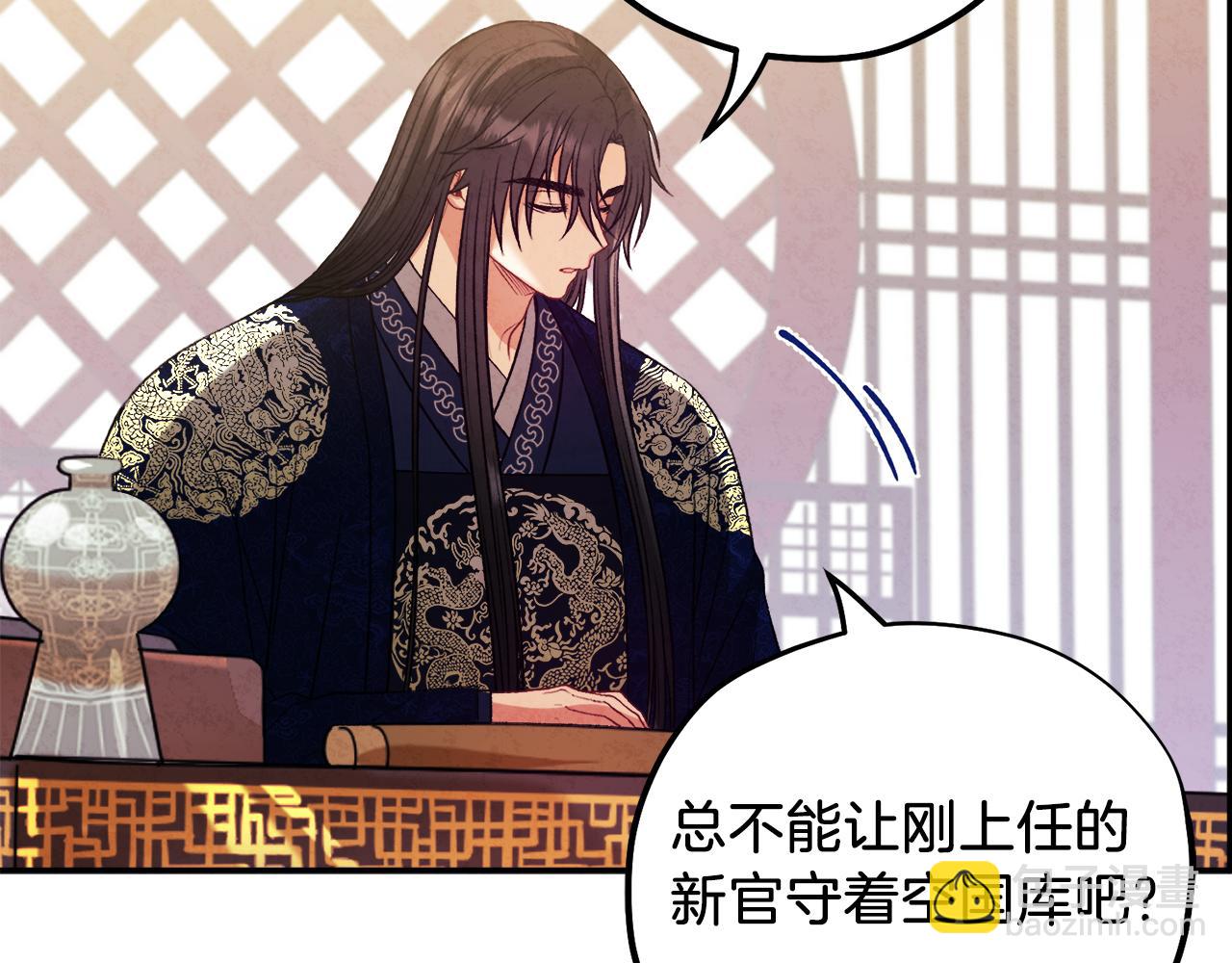 第102话 你说什么？125
