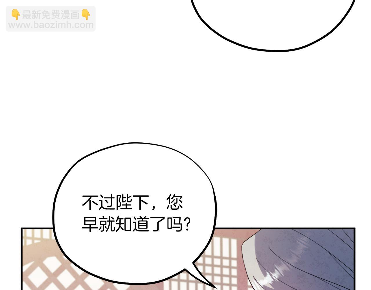第102话 你说什么？126