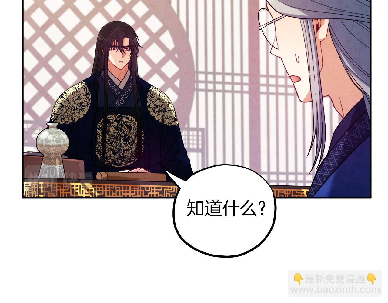 第102话 你说什么？127