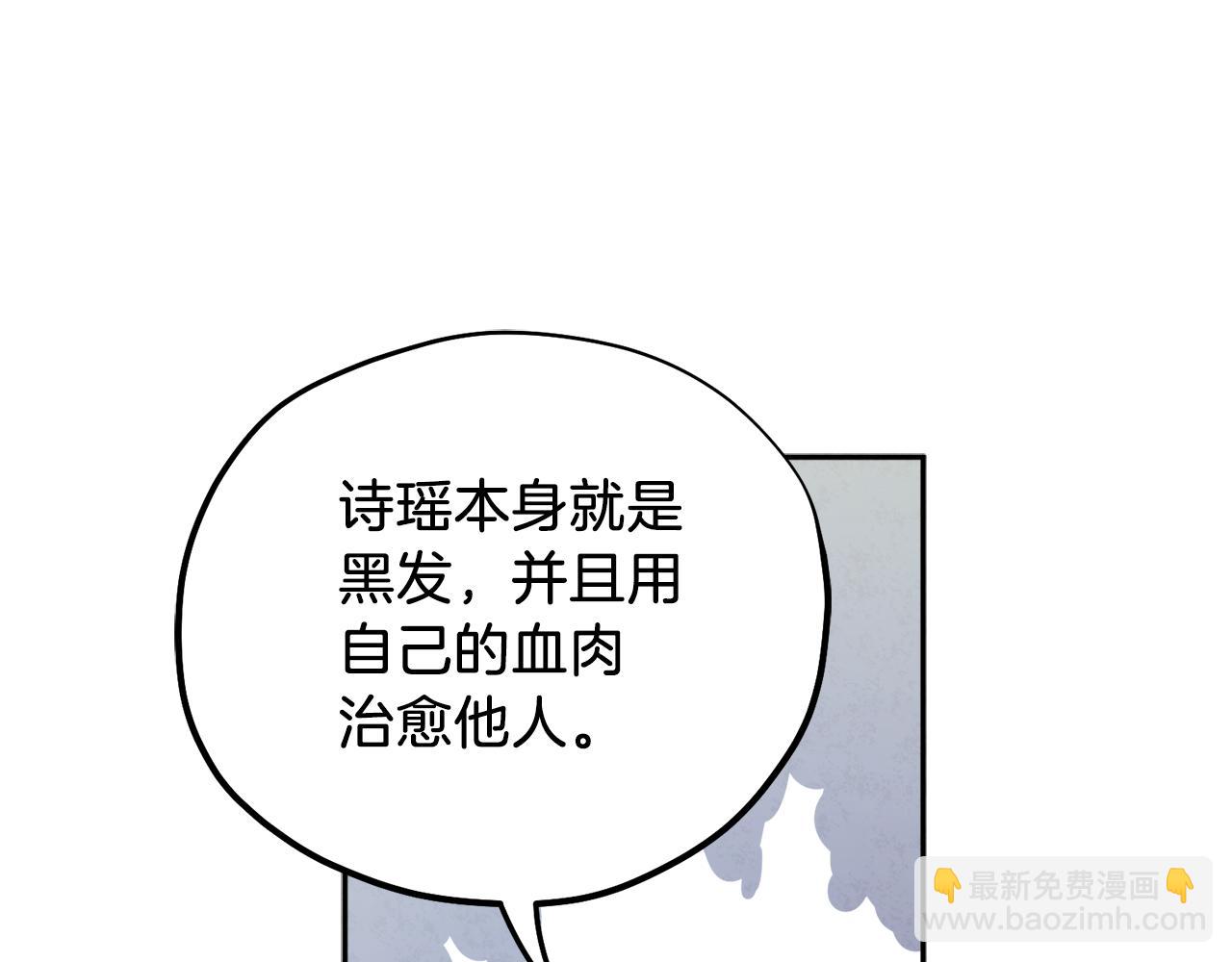 第102话 你说什么？128
