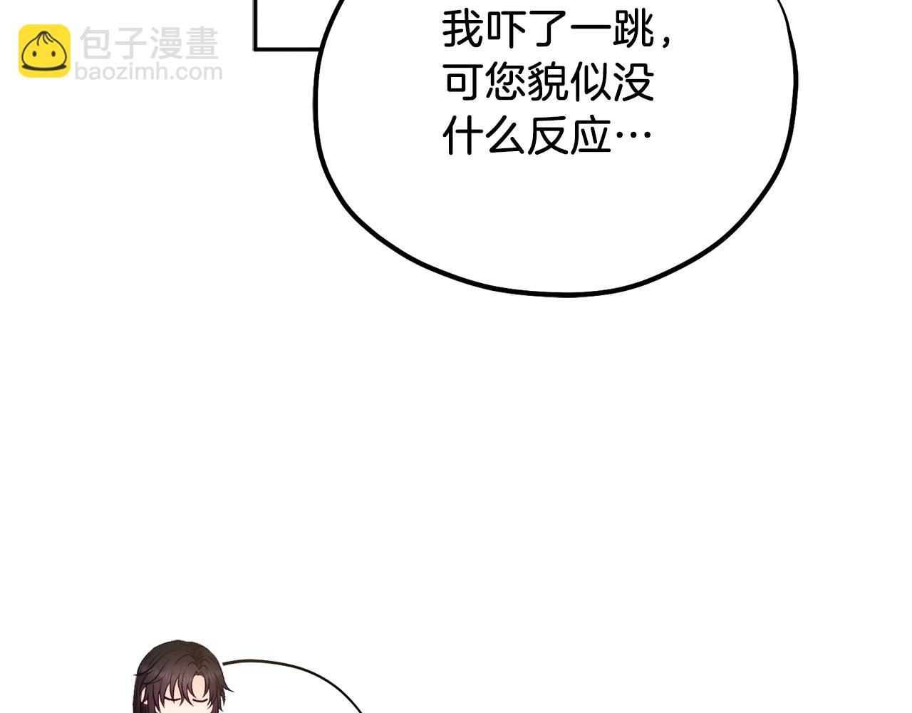 第102话 你说什么？130