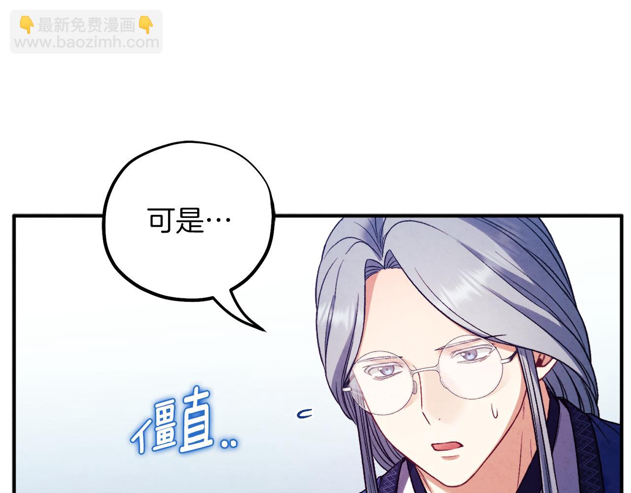 第102话 你说什么？132